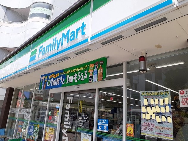 ファミリーマート高崎駅西口店まで600m