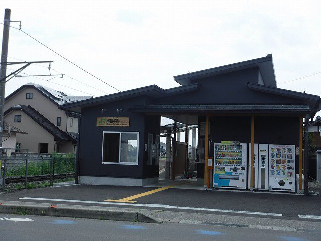 南豊科駅まで250m