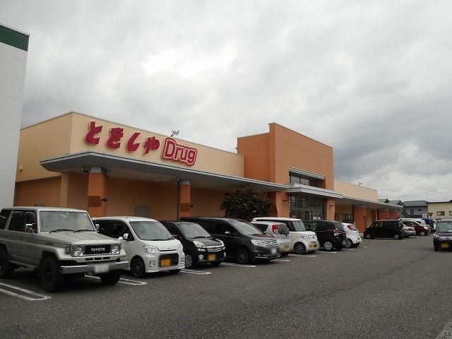 とをしや　豊科店まで850m