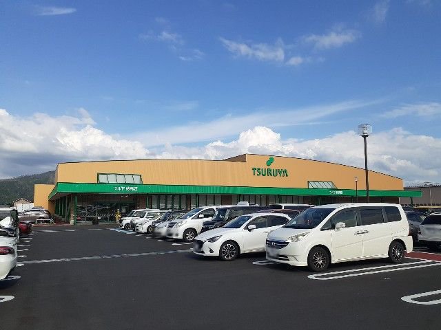 ツルヤ　穂高店まで1700m