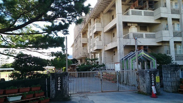 大山小学校まで960m