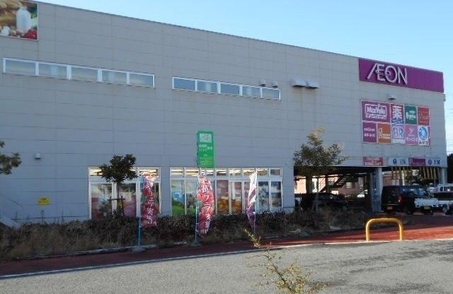 マックスバリュ沼津南店まで400m
