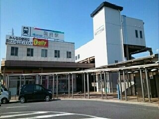 国府駅まで1000m