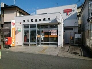 豊川和通郵便局まで400m