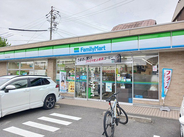 ファミリーマートまで450m