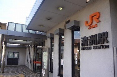 JR清洲駅まで850m