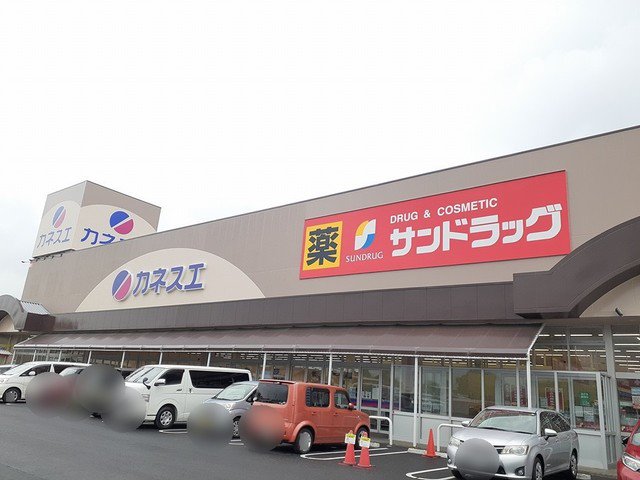 カネスエ　江南西店まで700m