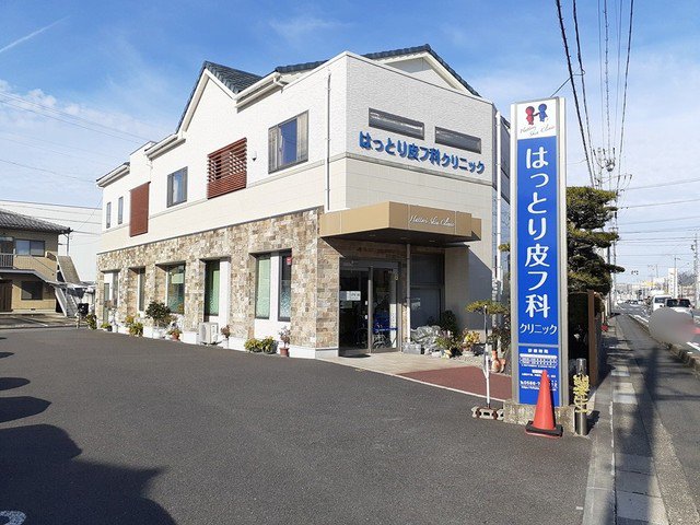 はっとり皮フ科クリニックまで400m