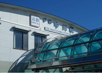 伊勢中川駅まで900m