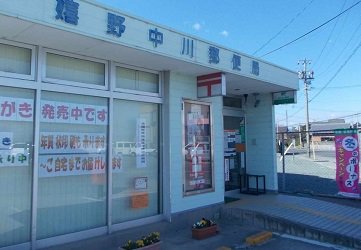 郵便局まで1000m