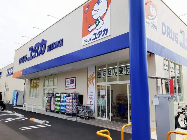 ドラッグユタカ　南草津店まで708m