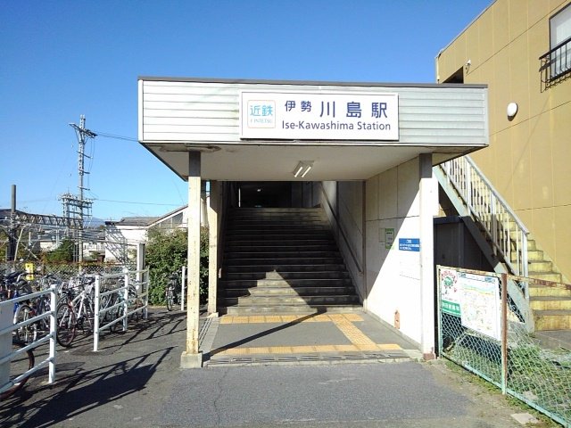 川島駅まで1300m