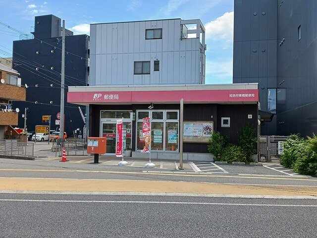 郵便局まで340m