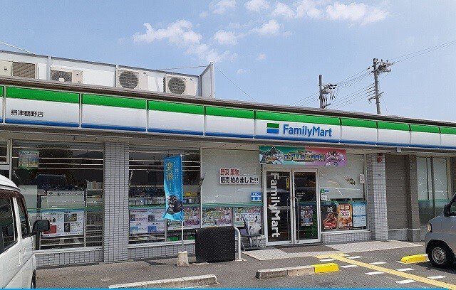 ファミリーマート様まで300m