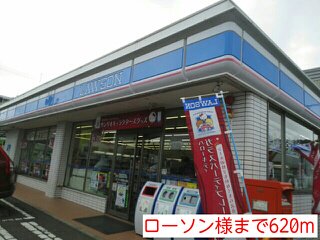 ローソン様まで620m