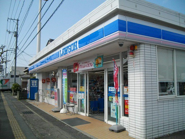 ローソン岩美国府町店まで800m