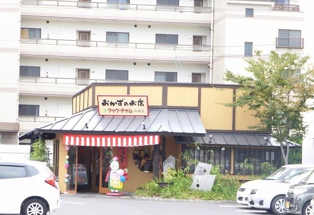クック・チャム松縄店さんまで1500m