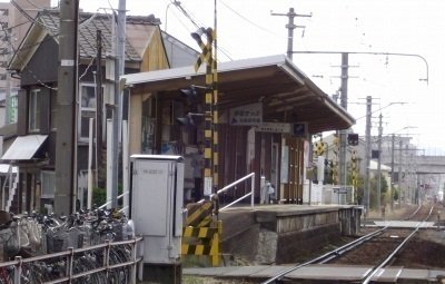 琴電　林道駅様まで400m
