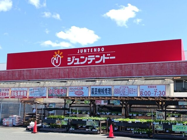 ジュンテンドー江津店まで1000m