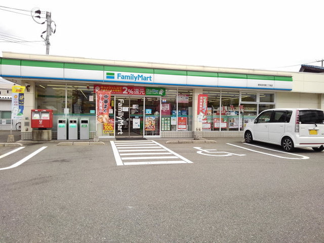 ファミリーマートまで190m