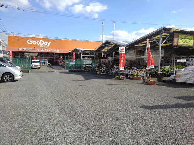 グッデイ南福岡店まで600m