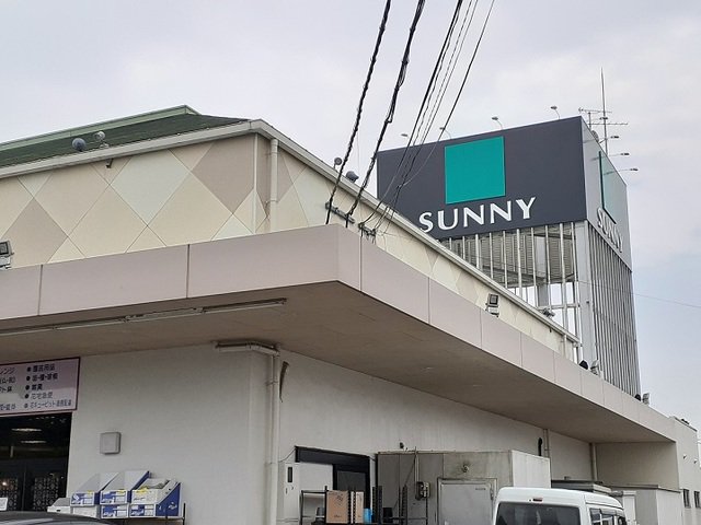 サニー菊池店まで2300m