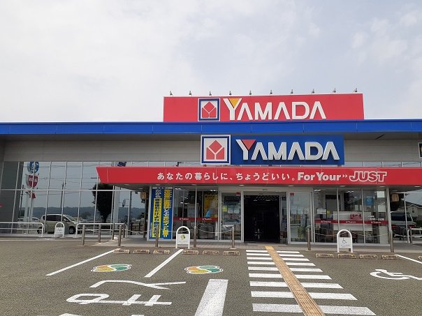 ヤマダ電機まで2800m