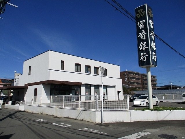 宮崎銀行木花支店まで1100m