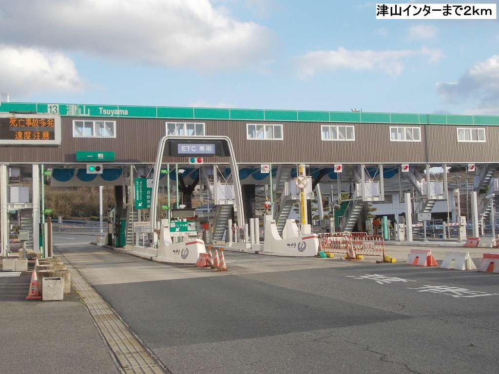 津山インター様まで2000m