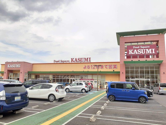 カスミみらい平駅前店まで1800m