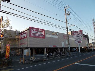 マックスバリュー静岡曲金店まで800m