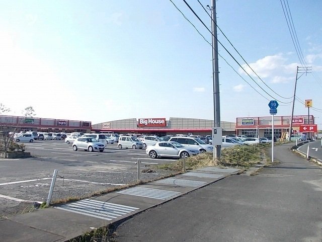 ビッグハウス小牛田店まで1700m