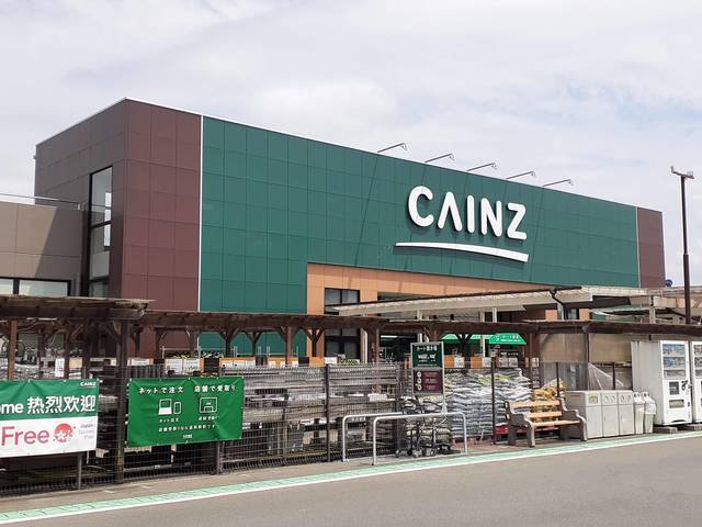 カインズホームまで2900m