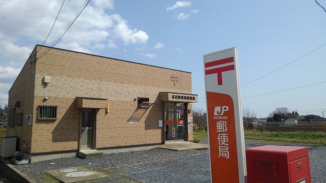 北石岡簡易郵便局まで600m