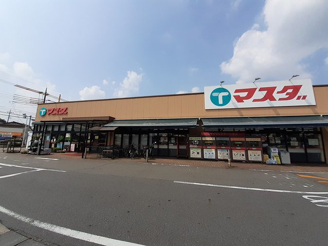 マスダ 茎崎店まで950m