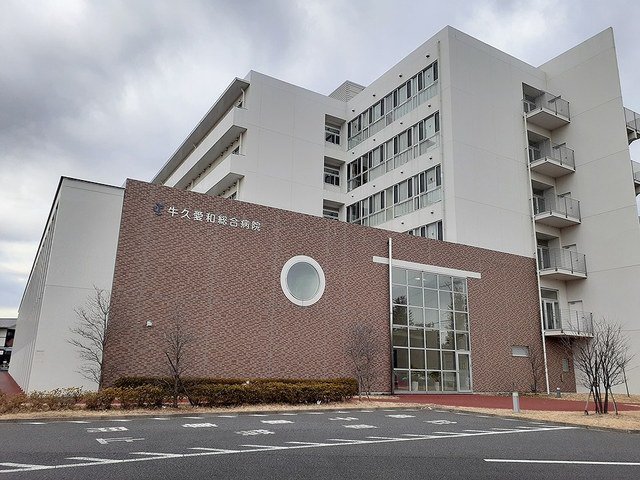 牛久愛和総合病院まで1550m