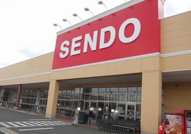 せんどう木更津店まで2800m