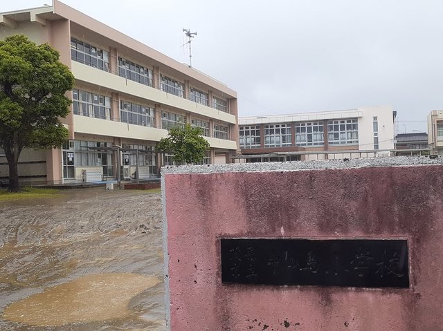 市立中の島小学校まで450m