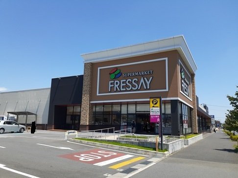 フレッセイ元総社蒼海店まで2300m