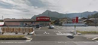 クスリのアオキ下影森店まで800m
