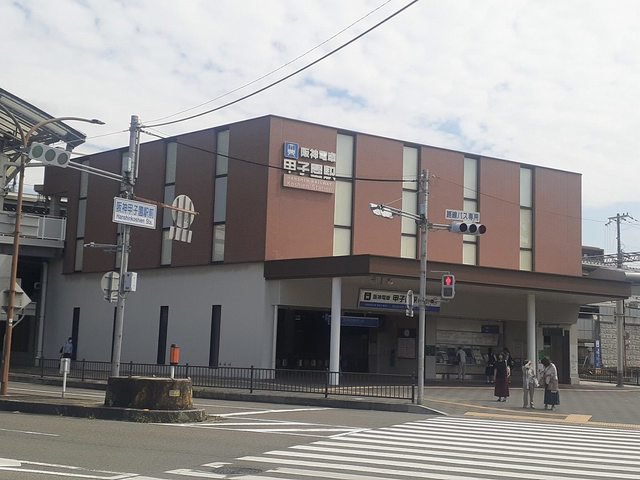阪神「甲子園駅」様まで600m