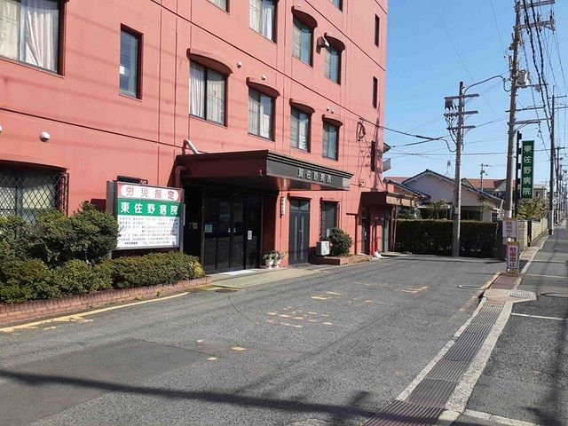東佐野病院様まで750m
