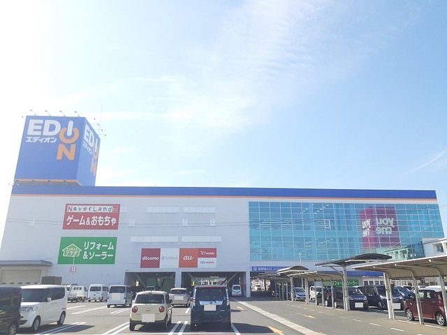 エディオンゆめタウン宇部店まで2100m