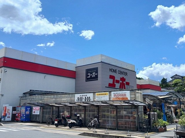 ユーホー尾道店まで1600m