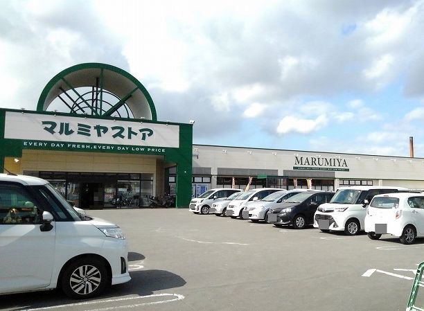 マルミヤストアまで750m