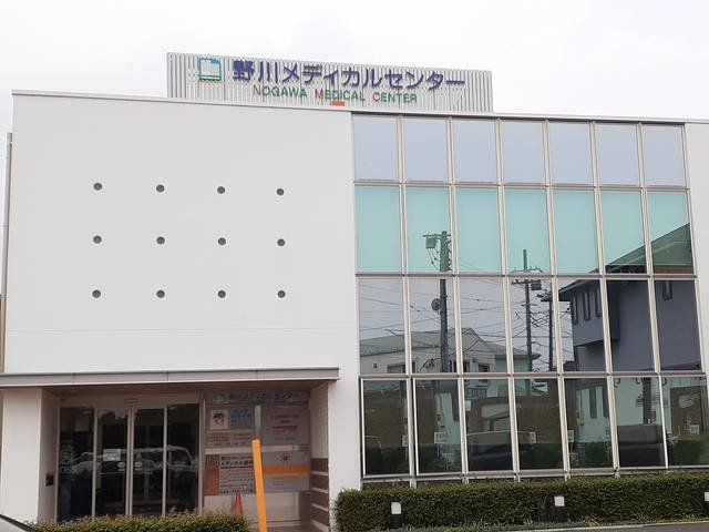 野川メディカルセンタ－まで600m