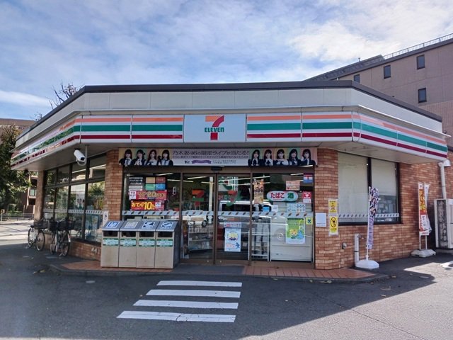 セブンイレブン川崎野川台店まで290m