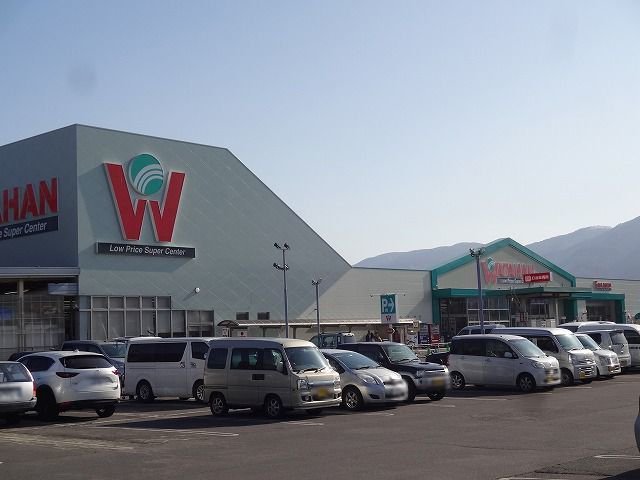 綿半　スーパーセンター諏訪店まで900m