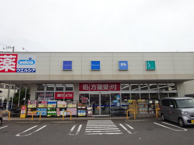 ウエルシア流山向小金店まで240m