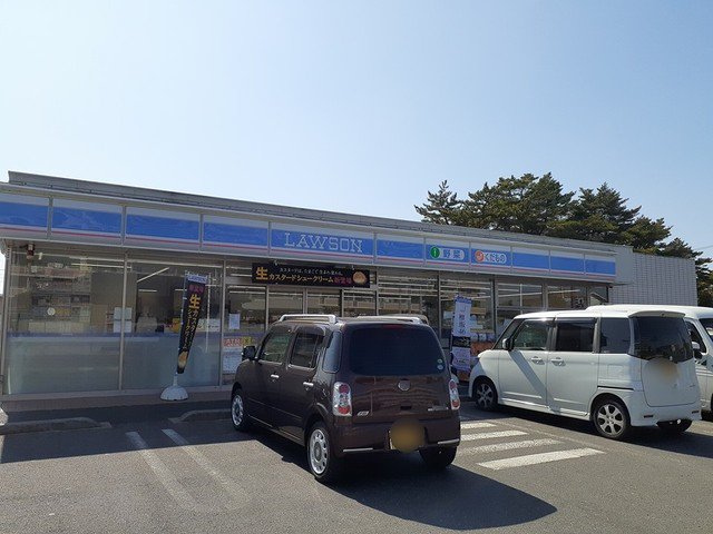 ローソンまで944m